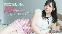 想要刺激AV出道Vol.2 姫乃操