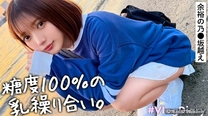 美少女SEX約會可愛的表情情人旅館做愛口交活塞濡濕體質