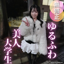 首次拍攝可愛出眾美巨乳身體俘虜男人陰道射精就會被罵