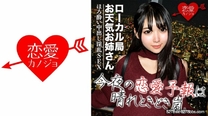首次流出福岡地方偶像演藝圈黑暗喝醉拍攝流出