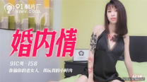 國產華語自拍 婚內情你偷老女人我玩小鮮肉紋身美乳楊桃高清