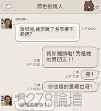 我是他老爸