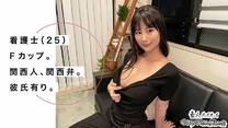 米卡（25）【素人痴女在家/帶回自己家/完全放下面具/在家做愛/美少女/巨乳/高個子/姐姐/美乳/性愛自拍/交友軟體/肉食動物/護士】[有碼高清中文字幕]