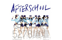 After School - Bang(樂隊型的現場擊鼓演出)