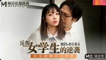 國產華語自拍傳播 反叛女學生的逆襲 狂妄狼師淪為性奴 冷豔女神玥可嵐 高清