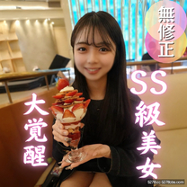 驚人8射精5個男人射精玷污關西G罩杯美女。