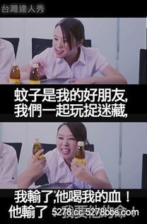 慘烈的捉迷藏................