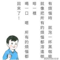 黑咖啡