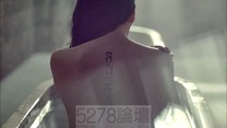 2NE1 - Missing You(CL挑戰全裸戲)