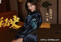 國產自拍AV _慈禧秘史_攀附龍根的放蕩貴人_趙一曼