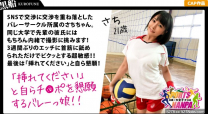 [運動女子]網路誘惑運動女神女子芭蕾小組對男朋友秘密(笑) 21歲