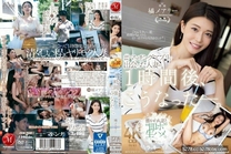 [中字馬賽克破解] 在交友應用程式上遇見的人妻，一小時後變成了這樣。橘瑪麗