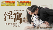 國產華語自拍傳媒 積存性慾的室內友媽-蘇婭