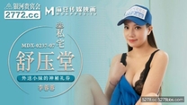 國產華語自拍傳媒 《私宅舒壓堂》外送員的意外之旅