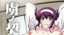 虜ノ契 ～家族のために身体を差し出す姉と妹～ 上巻 恥辱の契約（中文字幕）