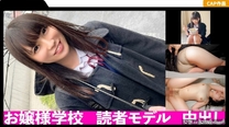 326FCT-053 成績優秀！お嬢様学校に通いながら読者モデルをこなす優等生！！裏ではSNSで出会った男と中出しSEXでストレス解消する変態ちゃんでしたww (桜井千春)