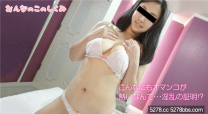 天然美眉第一次陰道溫度測量女人的結構