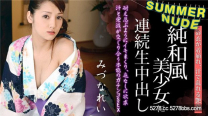 加勒比 裸體浴衣日式美少女生中出