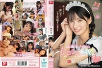 [中字馬賽克破解]  在妻子不在的時候，為雇主的下人照顧一切的服務女僕榊原萌的誘惑