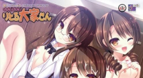 【第三話】【蘿莉房東】お家賃3突き目 保健体育って何年ぶり!？ 『黒縁メガネに白衣』の先生がお好きなんでしょの巻