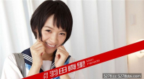 加勒比 高級月刊 羽田真里