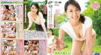 讓母親逃離不出視線的愛欲性愛 木村花[中文字幕]