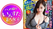 女大學生流出(20歲)巨乳拍攝泳衣照片SEX痙攣絕頂