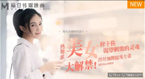 國產華語自拍傳媒 《熱舞系少女》大叔街頭套路漂亮女生開房啪啪