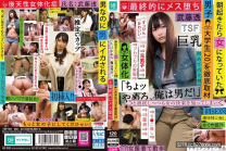 徹底採訪早晨醒來變成了女人男大學生快感最終墮落 武藤透[有碼高清中文字幕]