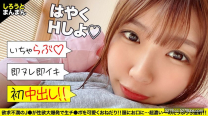 自拍手淫動畫超欲求不滿J○約會中出SEX