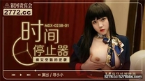 國產華語自拍傳媒 時間停止器之痴女空姐的逆襲-尋小小