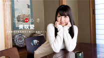 一本道 心跳憧憬的溫泉約會～美咲愛