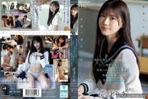 [中文字幕] 從純樸的學生猛烈追求，然後理智崩潰，今天也在放學後在飯店密會 愛才莉亞