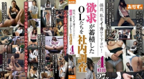 穿著幼稚衣服成熟女性胸部讓我們瘋狂[中文字幕]