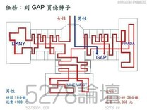 目標明確 男女就是不一樣