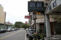 台中-西屯-高町日本料理 豪華生魚片蓋飯的首選