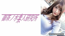 [中文字幕] 275OCHA-116 藤井