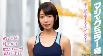 (20)田徑女子單相鏡號全力啪啪啪