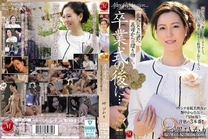 [中文字幕] 畢業典禮後…獻給長大的你，來自繼母的禮物―。 岬光莉