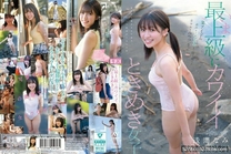 最終試鏡勝出的美少女 浅海なみ AV DEBUT