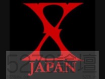 X Japan-Forever love(永遠的愛)