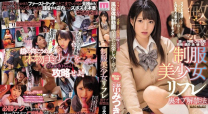 制服美少女快感解禁法 渚光希
