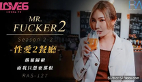 華語自拍AV Mr Fucker2 性愛2餐廳