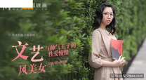 國產華語自拍傳媒  文藝風美女