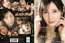 [中文字幕]  藝人為了你的極品自慰盡心盡力 顏面國寶 x 大量顏射 奢華自慰支援 仲村美羽