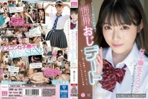 [中字馬賽克破解]  女子大生小姐●冠軍決賽入圍者與小姐選美時代穿著制服的制服叔叔約會 每個場景都穿著不同的制服，與不同的叔叔親密接觸3次性愛 浦上妃乃莉