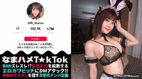 超絶潮吹23發淫獸美貌超美乳G奶性慾限界突破...
