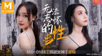 國產華語自拍無法忘懷的性事 前女友婚前偷情 插入她的緊緻粉穴 高清