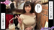 420HOI-259 うみ(24) 素人ホイホイZ・素人・ドキュメンタリー・ハメ撮り・巨乳・黒髪・美少女