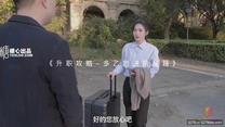 國產華語自拍傳媒 超人氣極品顏值小江疏影▌多乙▌升職攻略情趣色誘老闆 口爆大量濃汁精液